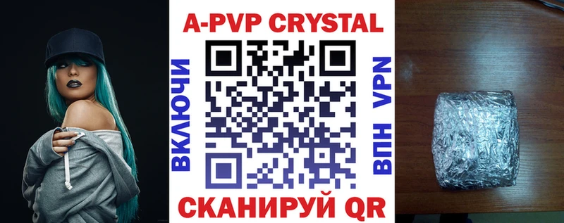 Виды наркотиков купить Кизилюрт Конопля  Меф мяу мяу  Альфа ПВП  ГАШИШ 