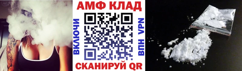 Amphetamine 98%  сколько стоит  Кизилюрт 