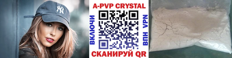 blacksprut маркетплейс закладки Кизилюрт Alfa_PVP VHQ