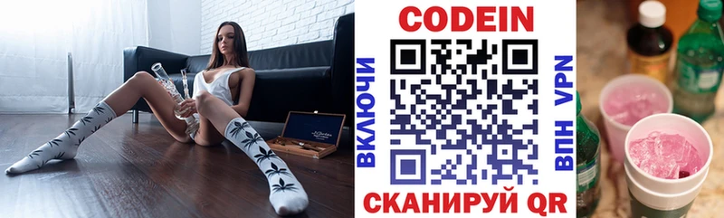 цены   Кизилюрт  mega как войти  Codein напиток Lean (лин) 