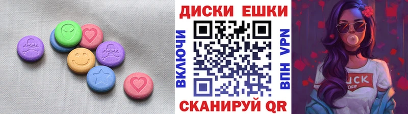 где купить наркотик  Кизилюрт  Ecstasy круглые 