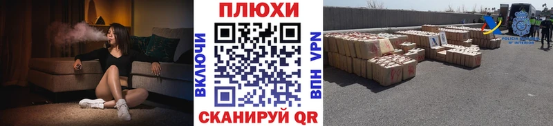 блэк спрут рабочий сайт  Кизилюрт  ГАШИШ hashish 