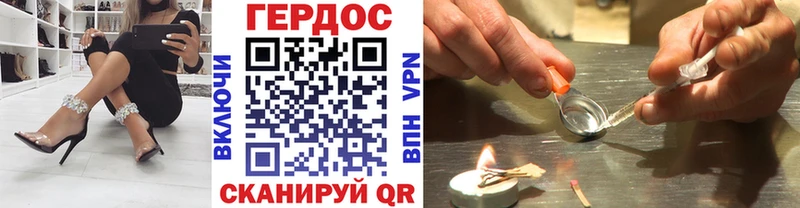 Героин белый  Кизилюрт 
