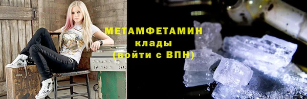 бутират Касимов