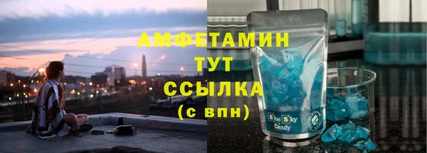 spice Кинешма