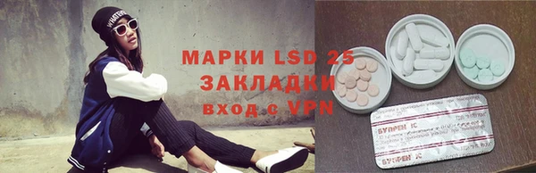 ALPHA PVP Киренск