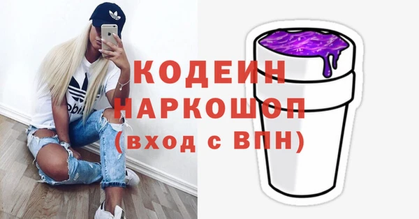 бутират Касимов