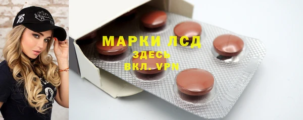 бутират Касимов