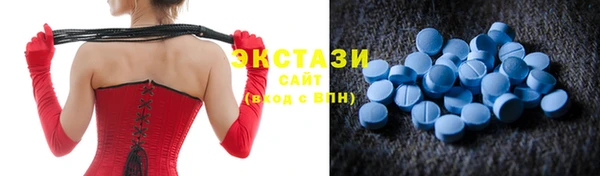 скорость Карпинск