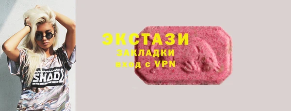 бутират Касимов