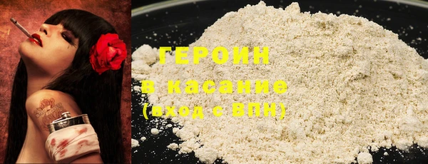spice Кинешма