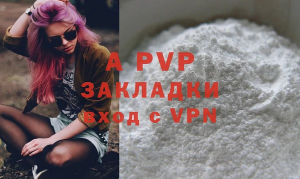 ALPHA PVP Киренск