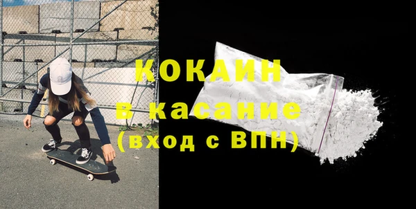 бутират Касимов