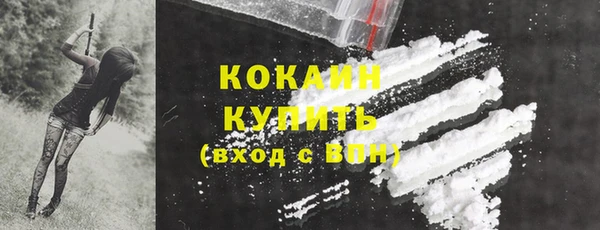 ALPHA PVP Киренск