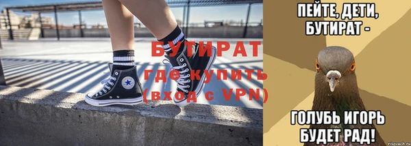 эйфоретик Киреевск