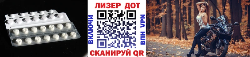 ЛСД экстази кислота Кизилюрт