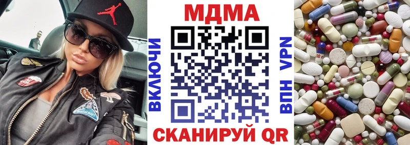 MDMA Molly  Кизилюрт 