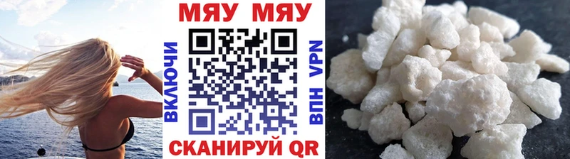 МЕФ VHQ  mega онион  Кизилюрт 