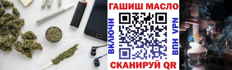 ТГК жижа  Кизилюрт 